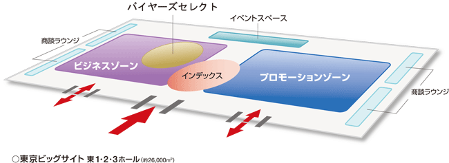 会場イメージ図