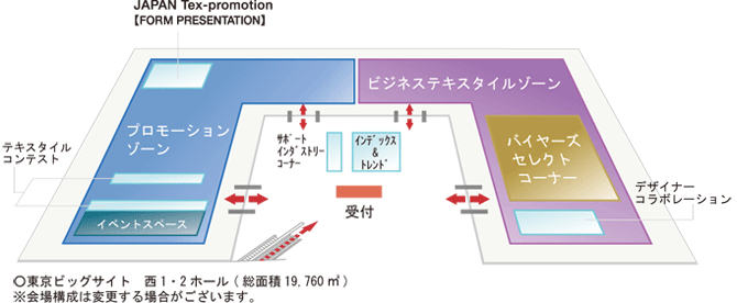 会場イメージ図