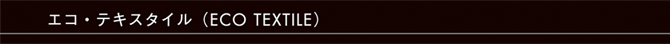 Eco-Mode
