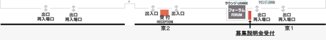 MAP＿出展募集説明会