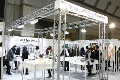 photo_Tex-Promortion〜「加工表現の拡がりを求めて」 1