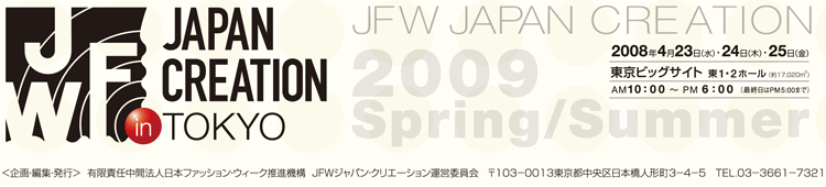 JFW-JAPAN CREATION in TOKYO