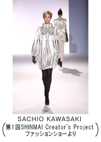 photo_SACHIO KAWASAKI （第1回SHINMAI Creator's Project ファッションショーより）