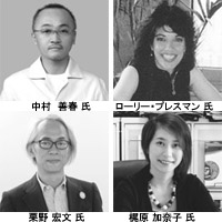 photo_中村善春氏 ローリー・プレスマン氏 栗野宏文氏 梶原加奈子氏