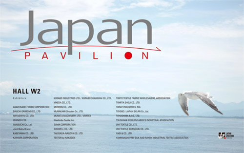 photo_Intertextile上海 2010 Japan Pavilion 来週開催!