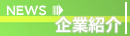 JFW-JC News 4/23[fri]