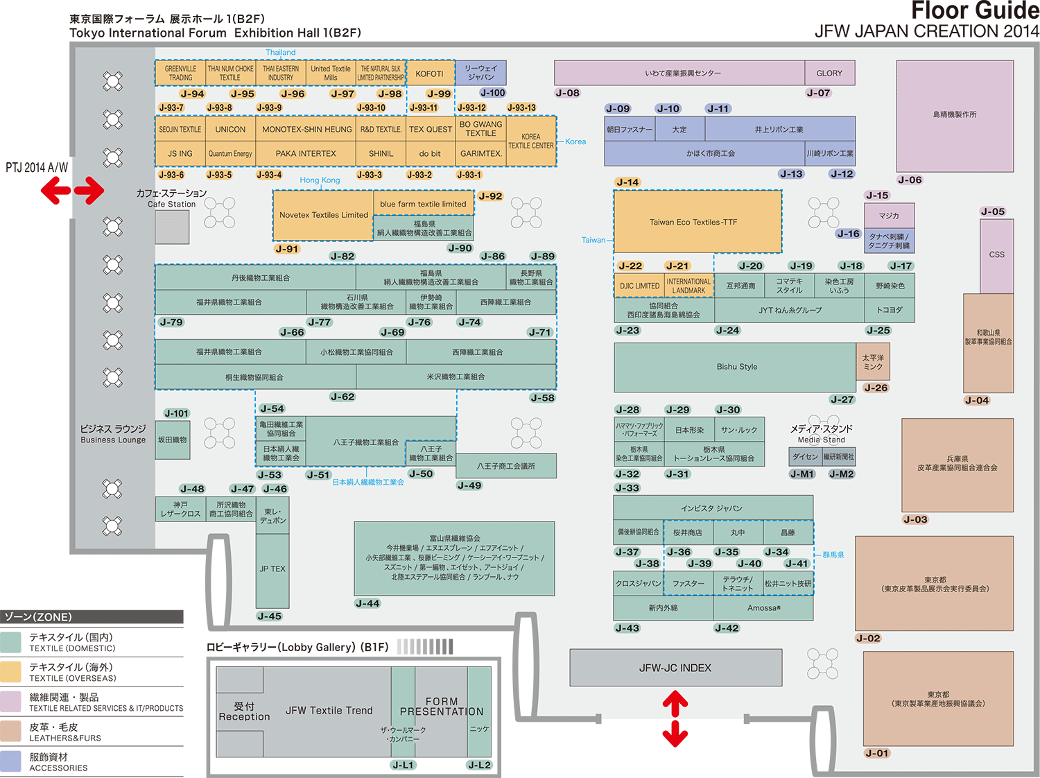 Floor Guide