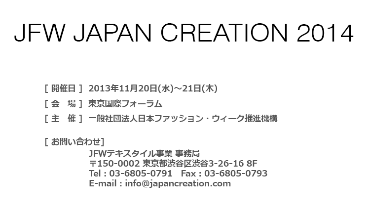 JFW JAPAN CREATION 2014