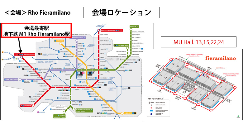 ＜会場＞ Rho Fieramilano