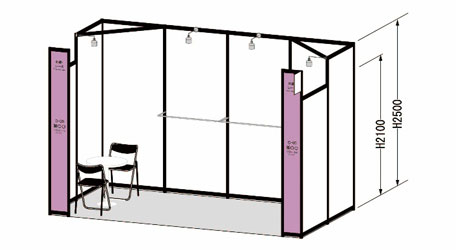 A-1. 基本パッケージブース【展示・商談備品付き】 8m&sup2;
