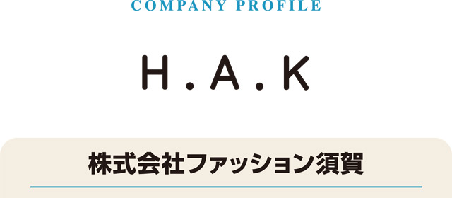 profile_株式会社ファッション須賀_1