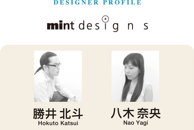 profile_勝井 北斗&八木 奈央_1