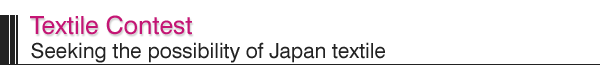 Textile Contest Seeking the possibility of Japan textile