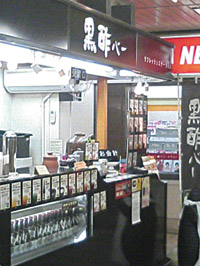 photo_Coffee Break Refresh With Dark Vinegar