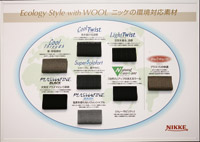 photo_THE JAPAN WOOL TEXTILE CO., LTD.  No. E-53