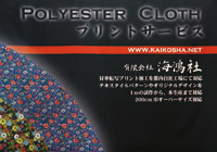 photo_KAIKOSHA CO., LTD.  No. B-222