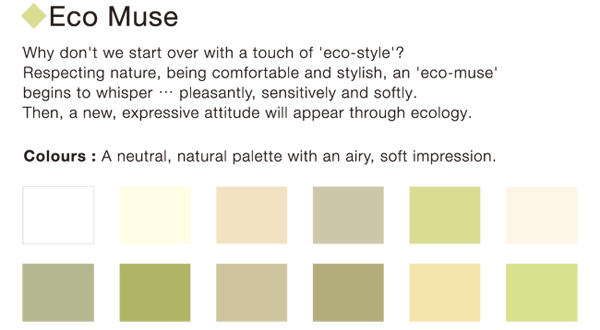 Eco Muse