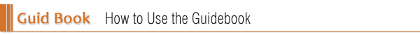 Guid Book How to Use the Guidebook