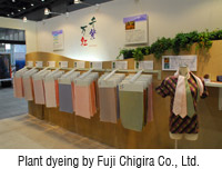 photo_Plant dyeing by Fuji Chigira Co., Ltd.