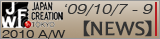 2010ss_news