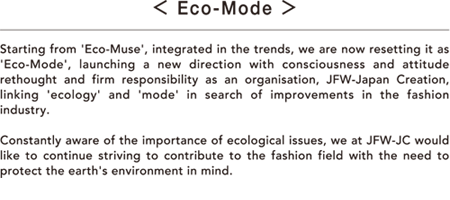 Eco-Mode