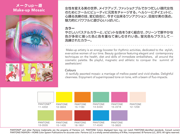 Make-up Mosaic