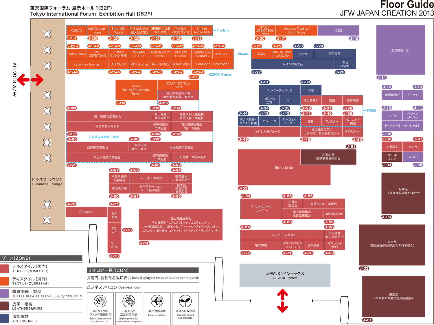Event　Schedule