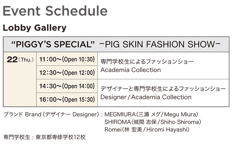 Event Schedule