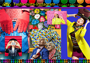 ファッショニスタのインスタ