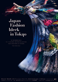 photo_The 10th Japan Fashion Week in Tokyo 01