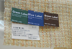 photo_Eco-Textile Corner (ECO Labelling) 02