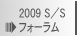 2009 S/S�@�t�H�[����
