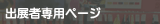 �o�W�Ґ�p�y�[�W