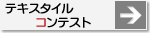 �e�L�X�^�C���R���e�X�g