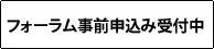 �t�H�[����