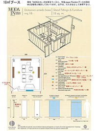 image_ブース