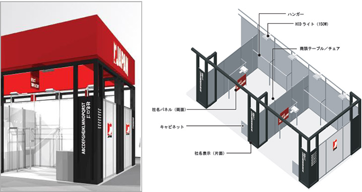 photo_商談ブース