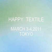 photo_ビワタカシマ2011年春夏素材展