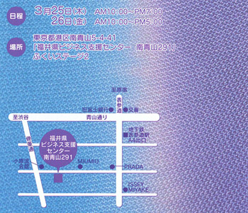 photo_こだわりの布7社展