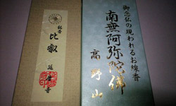 photo_線香1本40分_2