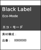 Black Label