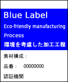 Blue Label