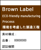 Brown Label