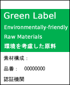 Green Label
