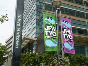 写真_JFW会場