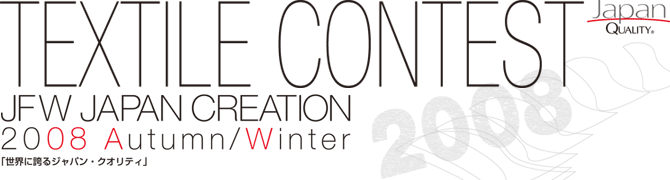 TEXTILE CONTEST