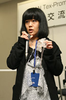 写真＿Ｔｅｘ−Ｐｒｏｍｏｔｉｏｎ　産学交流会が開催3