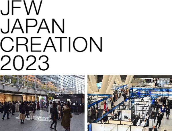 JFW JAPAN CREATION 2023 出展募集案内
