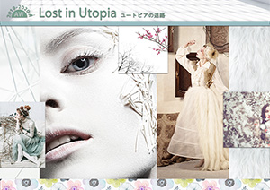 迷失在乌托邦
 Lost in Utopia