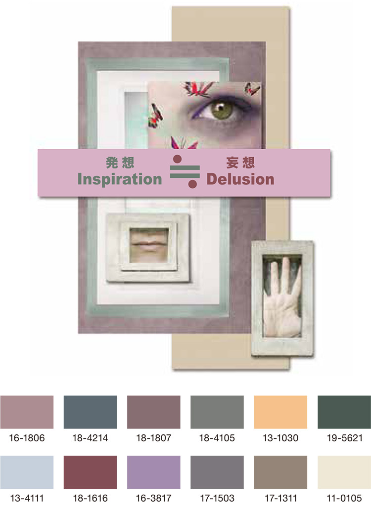 构思 ≒ 妄想 -Inspiration ≒ Delusion-